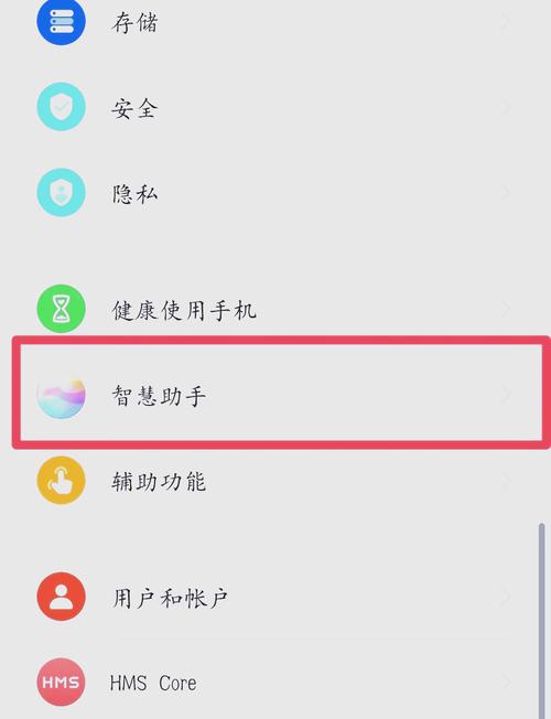荣耀充电提示音在哪里设置_荣耀提示音软件位置设置方法