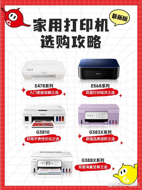 口碑比较好的商用彩色打印机