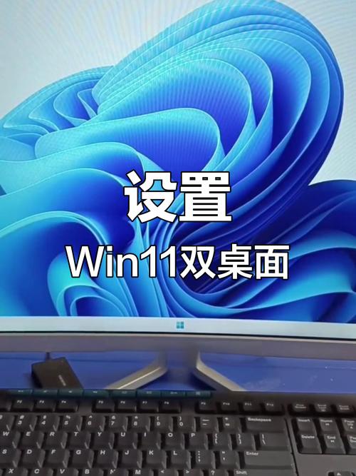 Win10电脑有两个桌面win10怎样设置双屏显示两个桌面