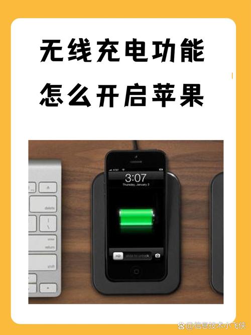 苹果8plus可以无线充电吗