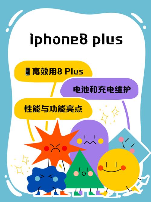 iphone8plus能不能无线充电