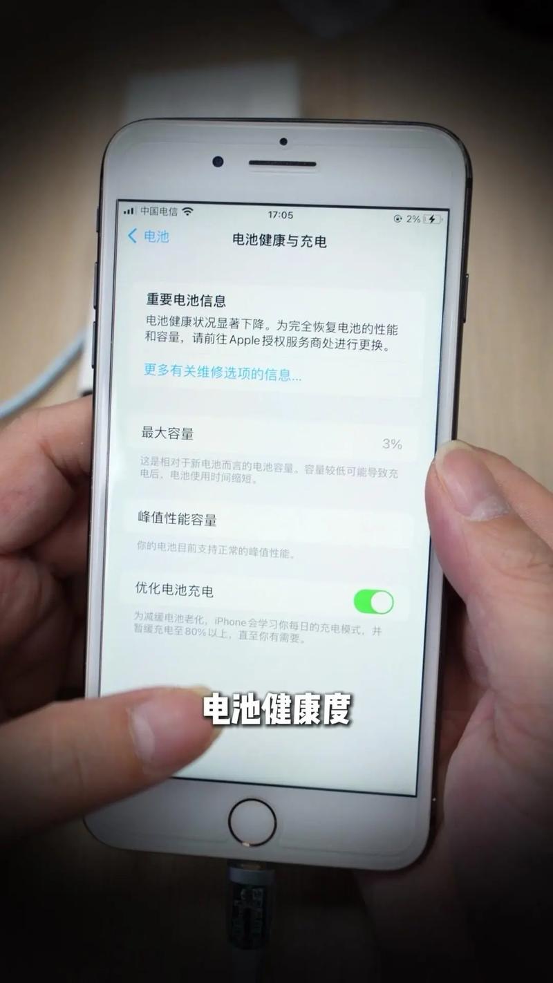 苹果8plus可以磁吸充电吗