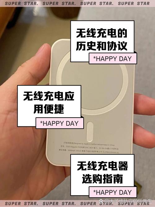 苹果8p可以无线充电吗