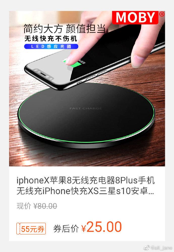 iphone8plus能无线充电吗