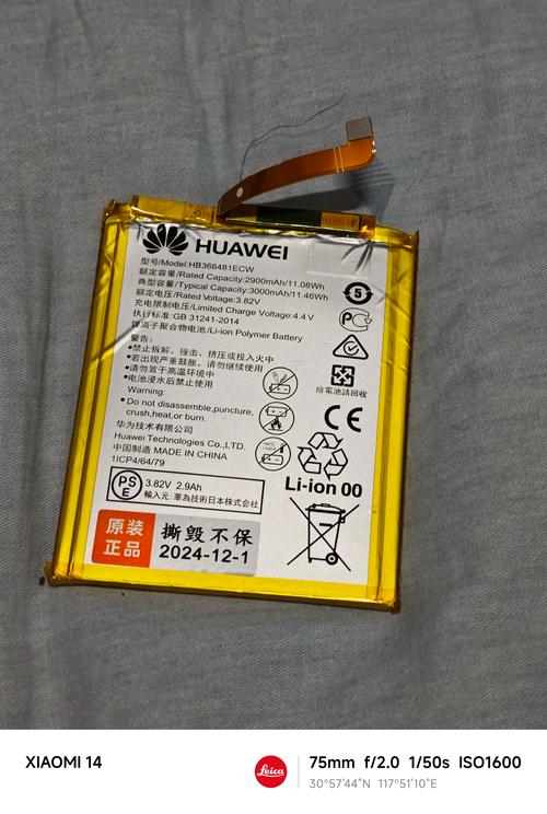 华为p9配置参数续航能力怎么样,华为p9的电池容量是多少毫安