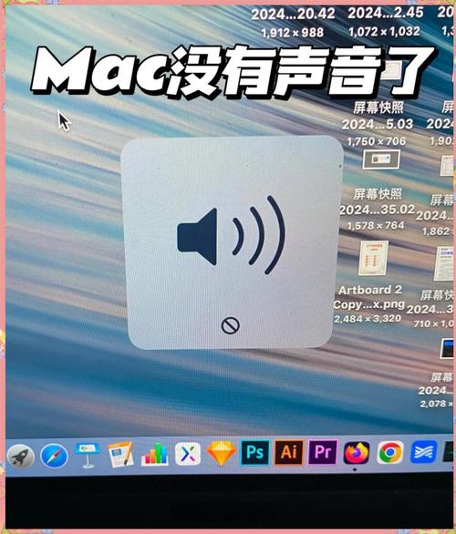 一体机没声音但是音量图标正常了