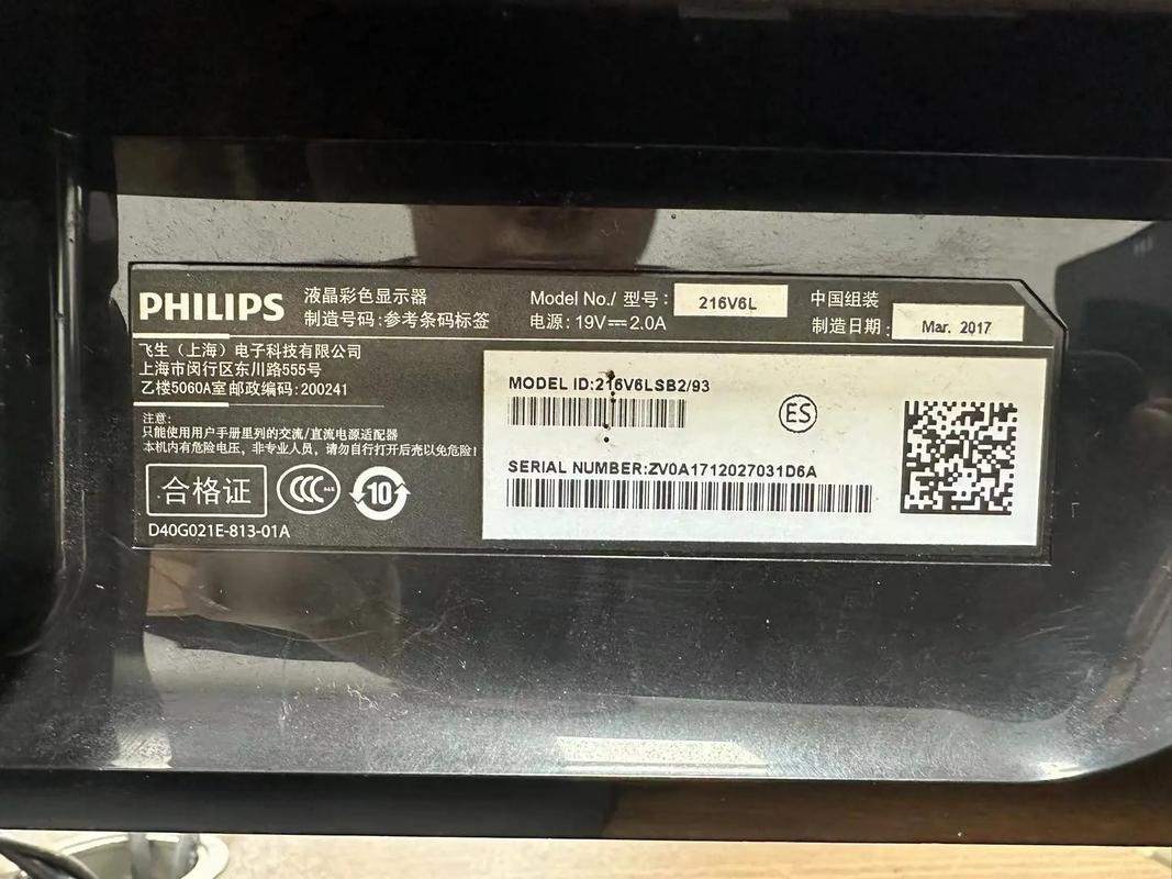 philips是哪个牌子电脑飞利浦台式电脑好不好