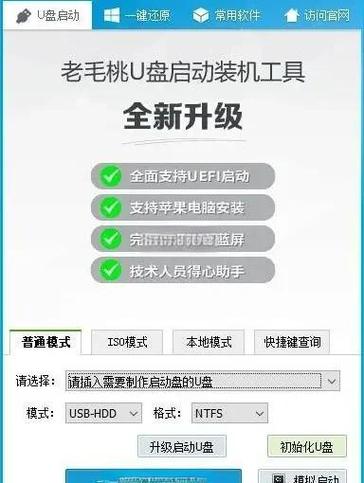 海尔笔记本如何设置U盘启动以海尔T68笔记本为例