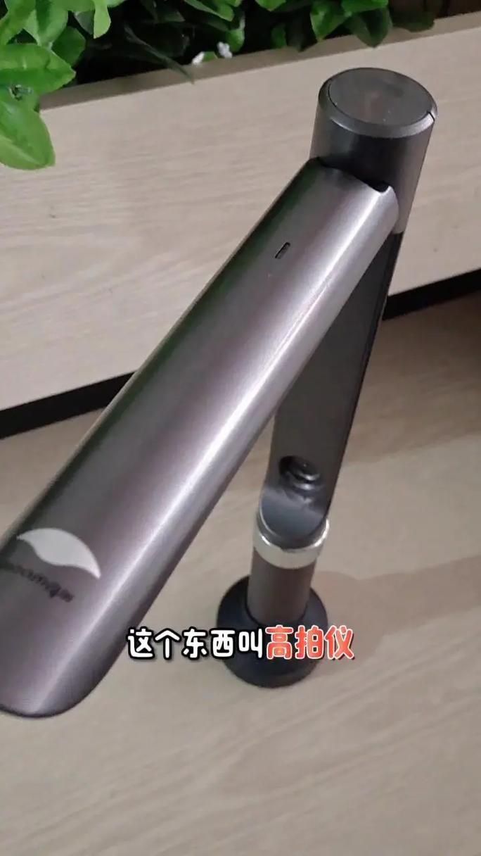 维山闪拍摄像头尚未开启