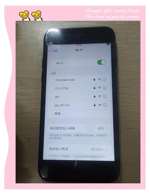 iphone7哪个系统版本好用
