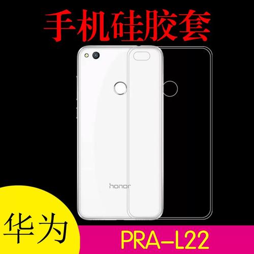 dua-al00是什么型号