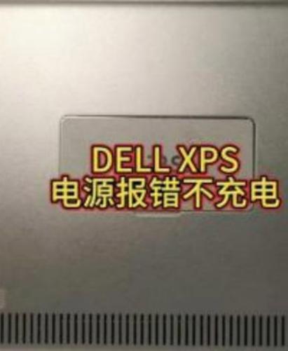 dell电脑开机黑屏戴尔电脑开机后黑屏怎么办