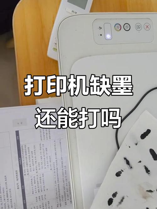 惠普加墨后打印机还显示缺墨