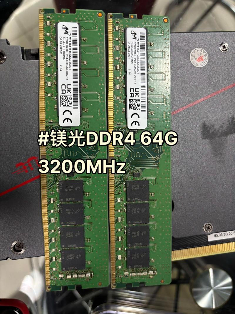 怎么看镁光内存条真假优缺点