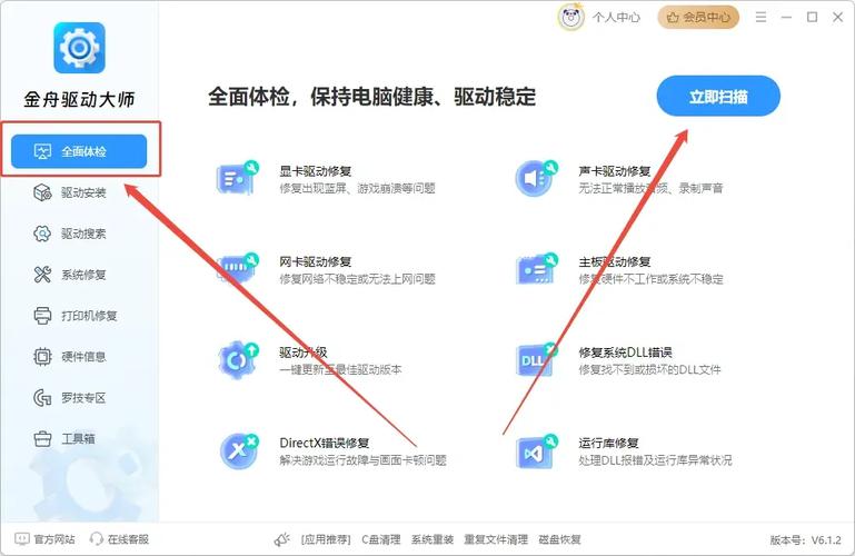 win10系统如何更新无线网卡驱动