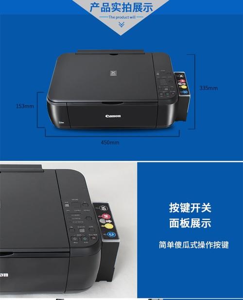 佳能mp236和mp288哪个好?我对这方面一点都不懂,请哪位老师指点下,谢谢...