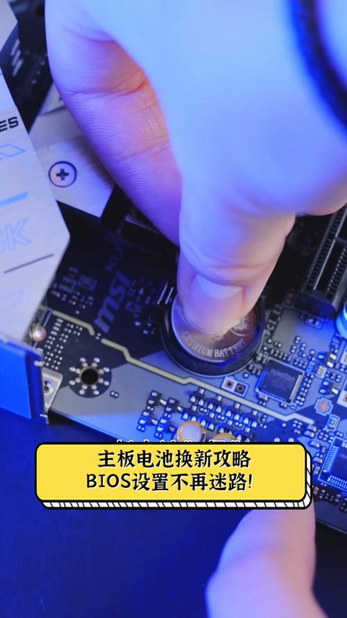 电脑主板电池拿掉再装上,开机后要怎么设置?