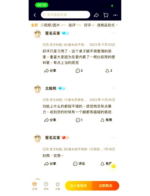 电脑桌高度多少合适电脑桌的高度与宽度多少合适