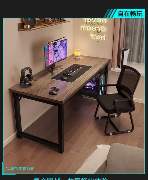 电脑桌多高最舒服