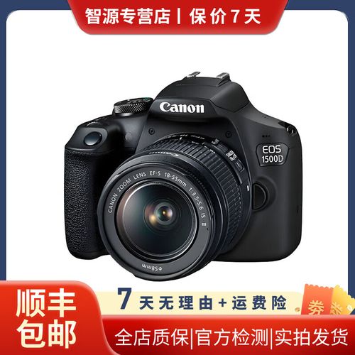 佳能1500d和200d哪个好