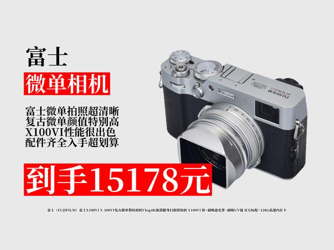 富士X10和富士XF1哪款性能相对更好?为什么?