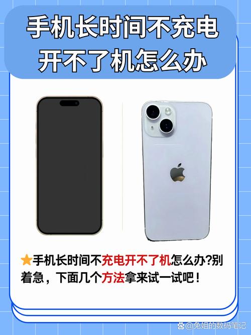 魅族mx4无法开机卡在开始的M图标界面上怎么办