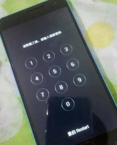 魅族4手机自动关机后不能开机怎么办?