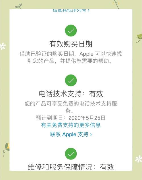 有什么办法能正常使用捡到的ipad