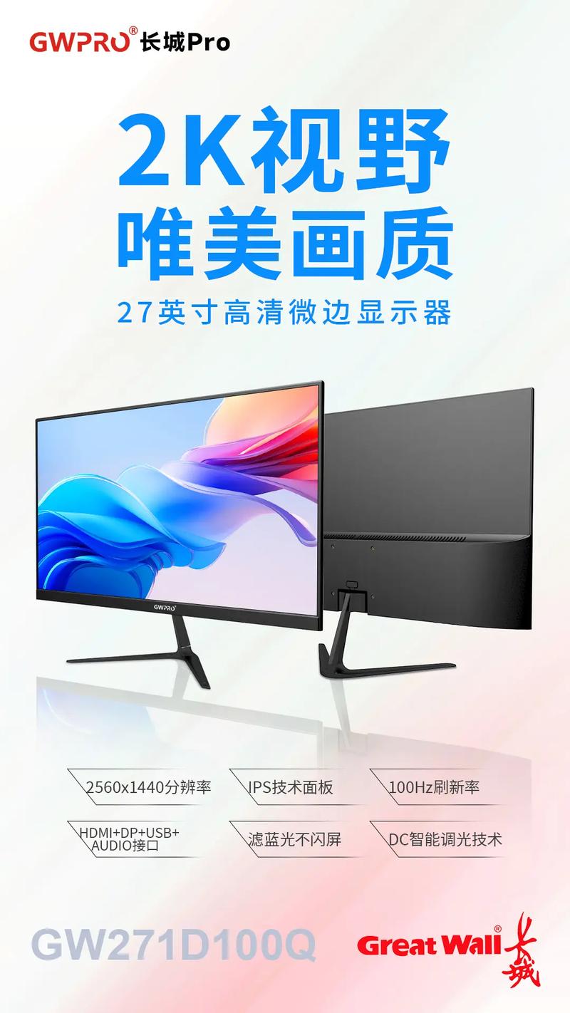 一体机如何当电脑显示器使用?