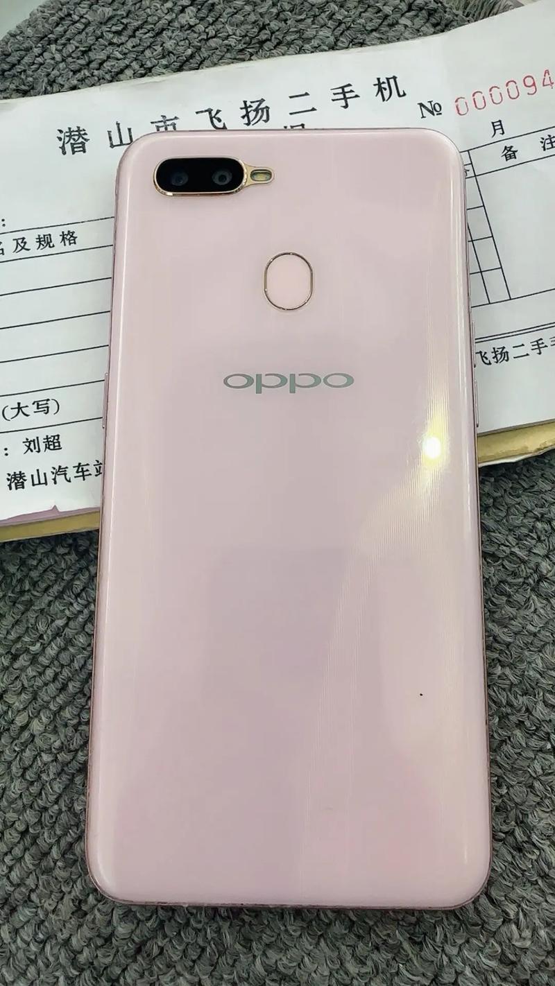 oppoa7n什么时候上市的