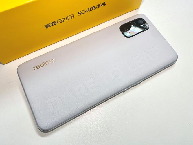 真我q2pro耗电快