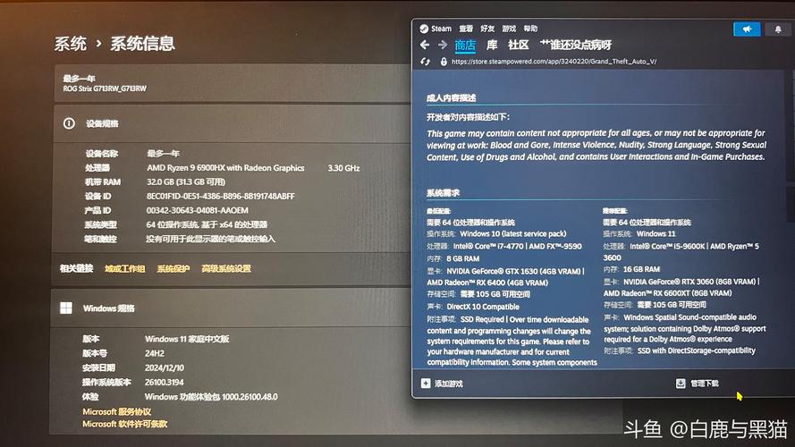GTA5笔记本配置要求与推荐清单