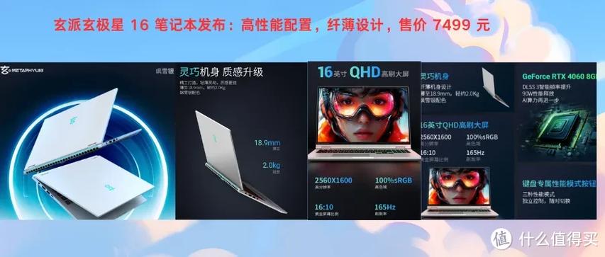 GTA5笔记本要求什么配置深入探讨推荐配置和最低配置