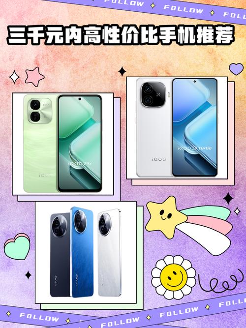 vivo手机和OPPO手机哪个性能更好呢?