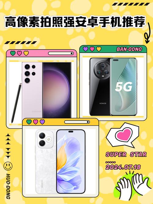oppofindx3pro、vivox70pro+、华为p50pro、荣耀magic3pro哪个好?