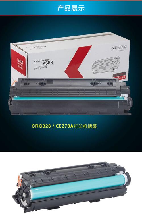 怎么给佳能原装硒鼓加粉