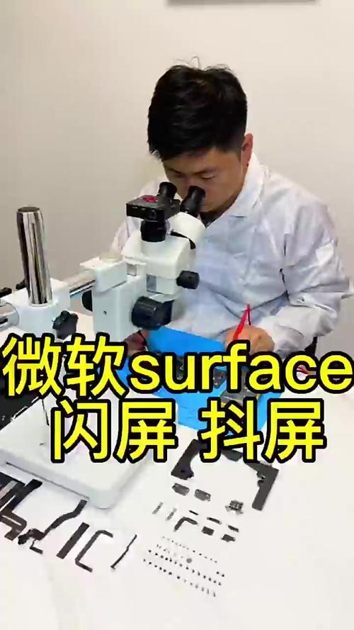 win10电脑屏幕抖动怎么修复