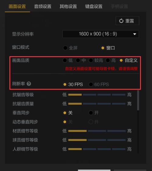 电脑屏幕总是抖动,是什么原因啊?