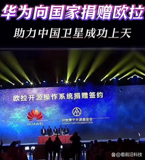 华为法人代表赵明路是哪里的人