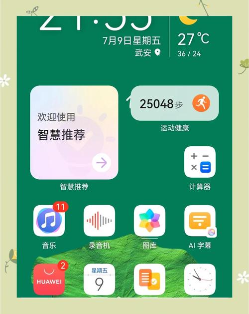 华为鸿蒙OS系统怎么升级?最详细华为鸿蒙系统升级教程来了!