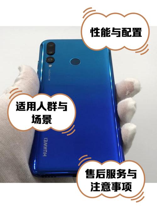 华为畅享9s是什么处理器