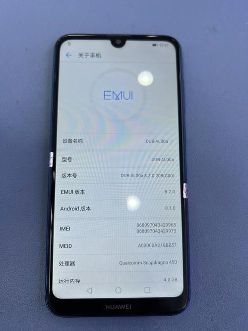 华为畅享9S有哪些配置亮点?