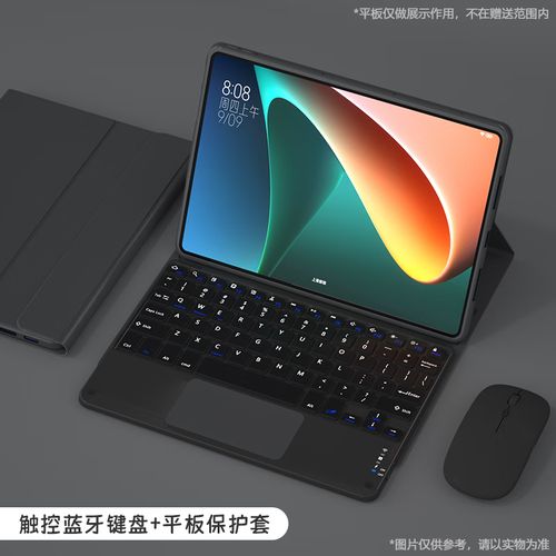 小米平板磁吸键盘怎么用