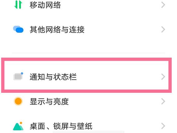 vivo如何开启红外线