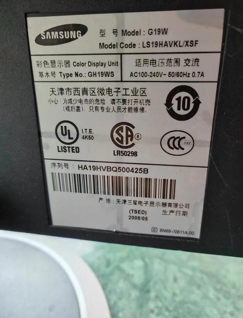 19寸的二手电脑显示器能卖多少钱