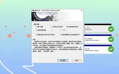 硬盘坏了怎么把数据弄出来