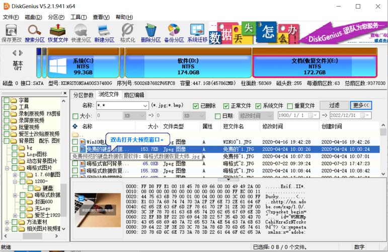 硬盘坏了数据还能恢复吗?