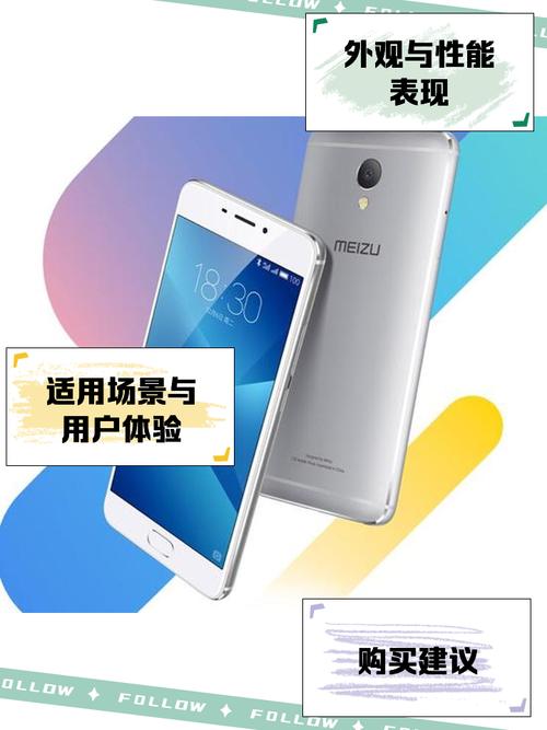魅族5和魅族note5有什么区别吗