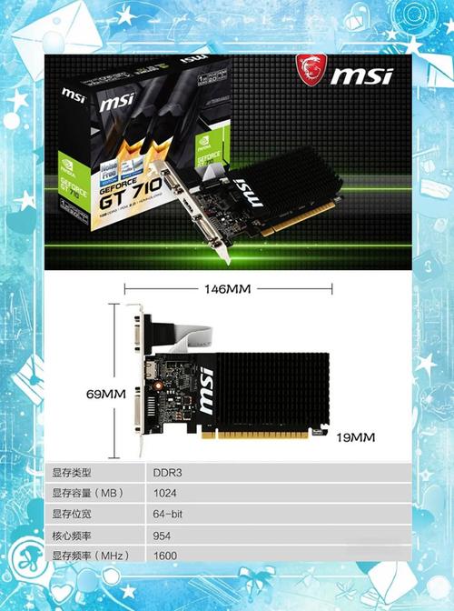 微星的显卡和七彩虹的显卡那个好那个做工和质量好?