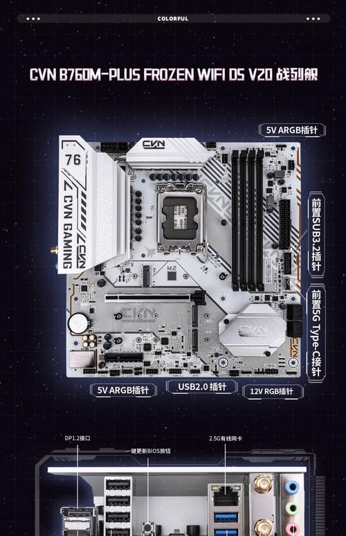 为什么七彩虹的主板质量这么差?